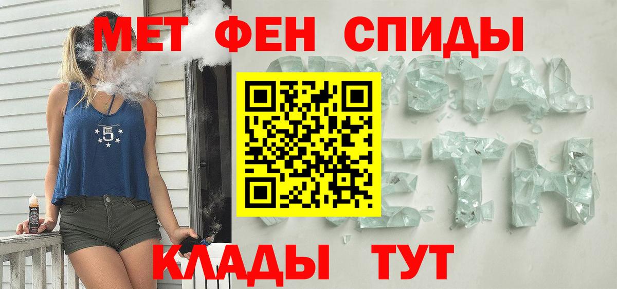 Амфетамин 98% Аксай