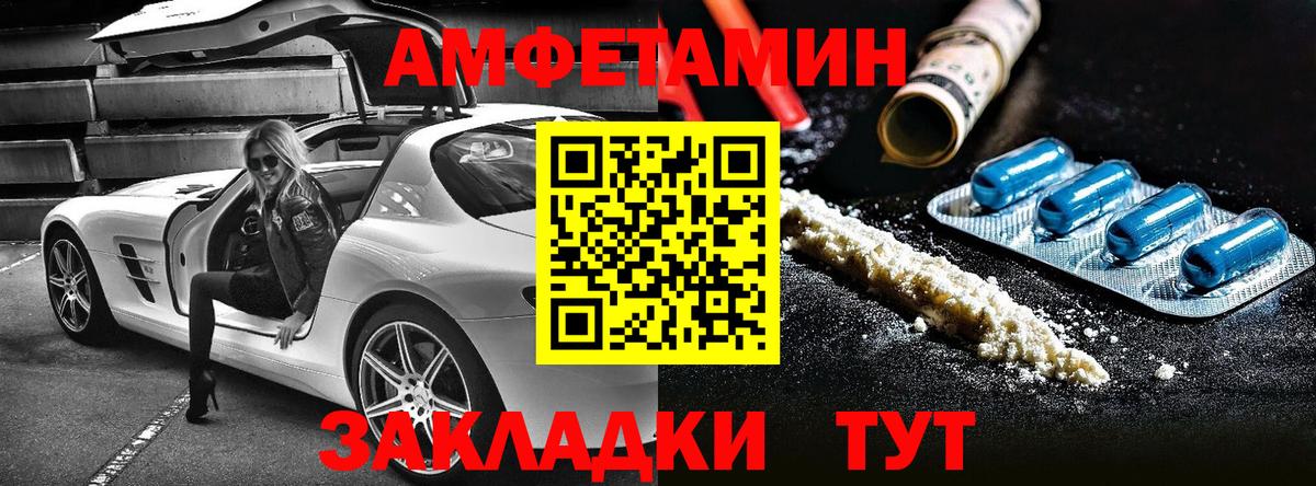 АМФ  Вход с VPN  Аксай  АМФЕТАМИН 98% 