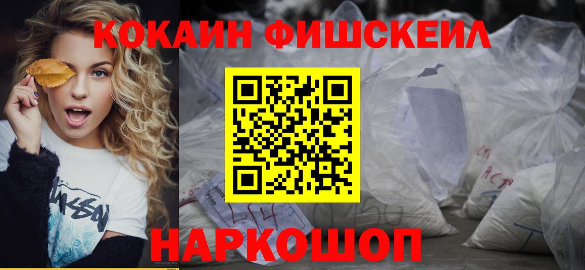 Кокаин  купить наркотик  Аксай  COCAIN Эквадор  Cocaine Колумбийский  Вход с VPN 