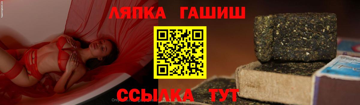Аксай  ГАШИШ VHQ  цены   Вход с VPN 