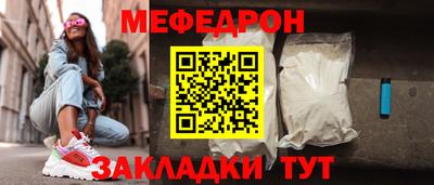 спайс Обнинск