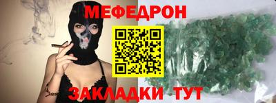 спиды Нягань