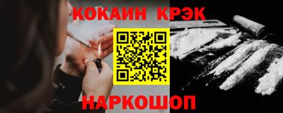спайс Обнинск