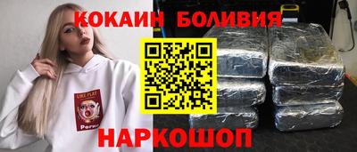 спайс Обнинск