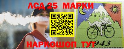 спайс Обнинск