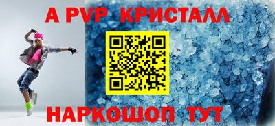 apvp Обь
