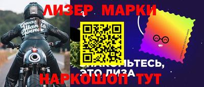 спайс Обнинск