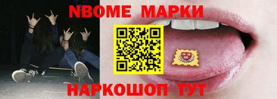спайс Обнинск