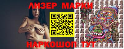 спайс Обнинск