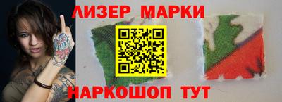 спайс Обнинск