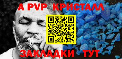 спиды Нягань