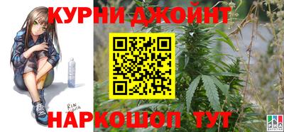 спайс Обнинск