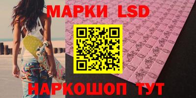 спайс Обнинск