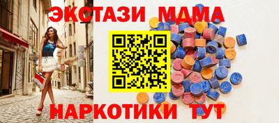 спайс Обнинск