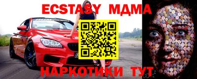 apvp Обь