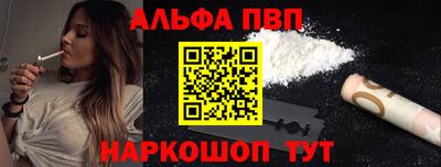 спайс Обнинск