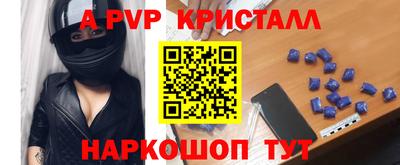 спайс Обнинск