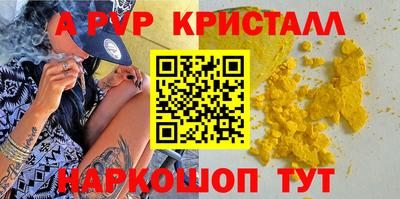 apvp Обь
