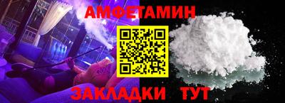 спайс Обнинск