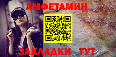 спиды Нягань