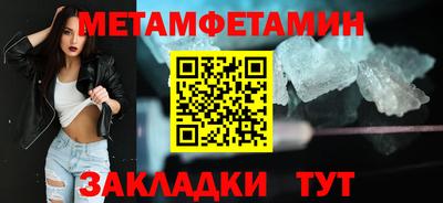 спиды Нягань