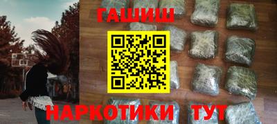 спайс Обнинск