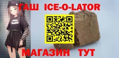 спайс Обнинск