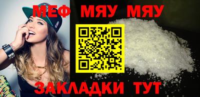 спиды Нягань
