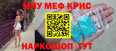 спайс Обнинск