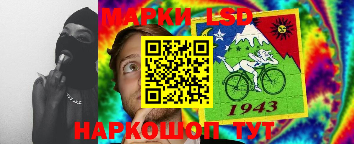 ЛСД экстази ecstasy  ЛСД экстази кислота  LSD-25 экстази  Аксай  Вход с VPN 