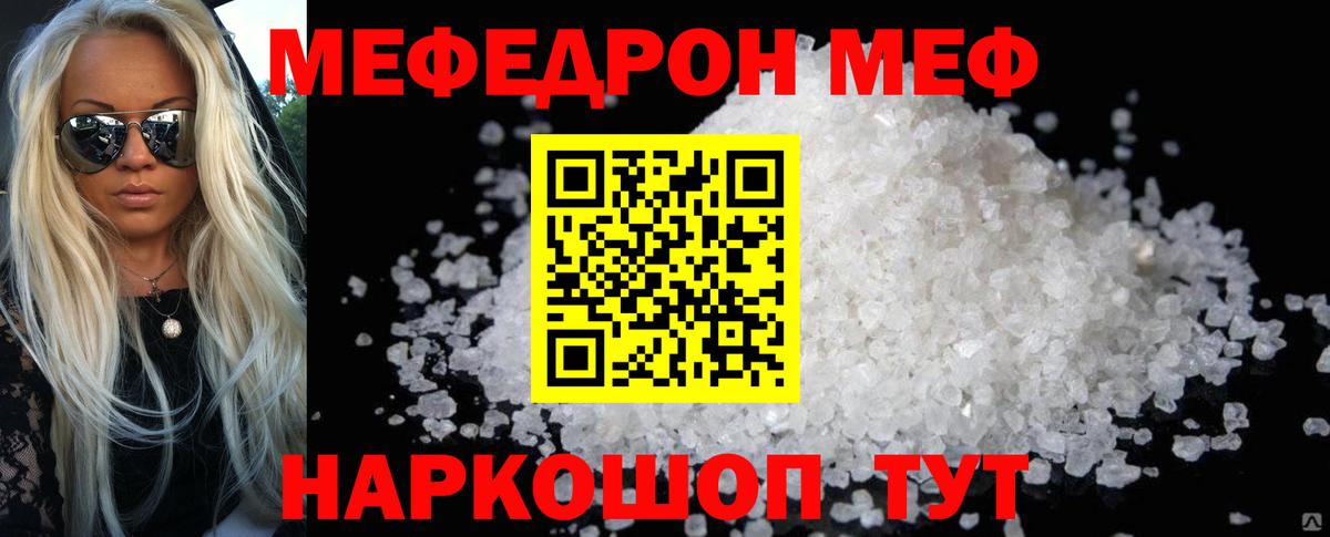 МЕФ  Аксай