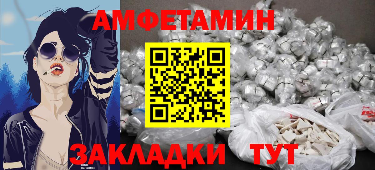 Первитин Methamphetamine Аксай