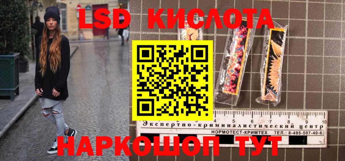 Марки NBOMe 1,8мг  Марки NBOMe 1,8мг  Аксай  Вход с VPN 