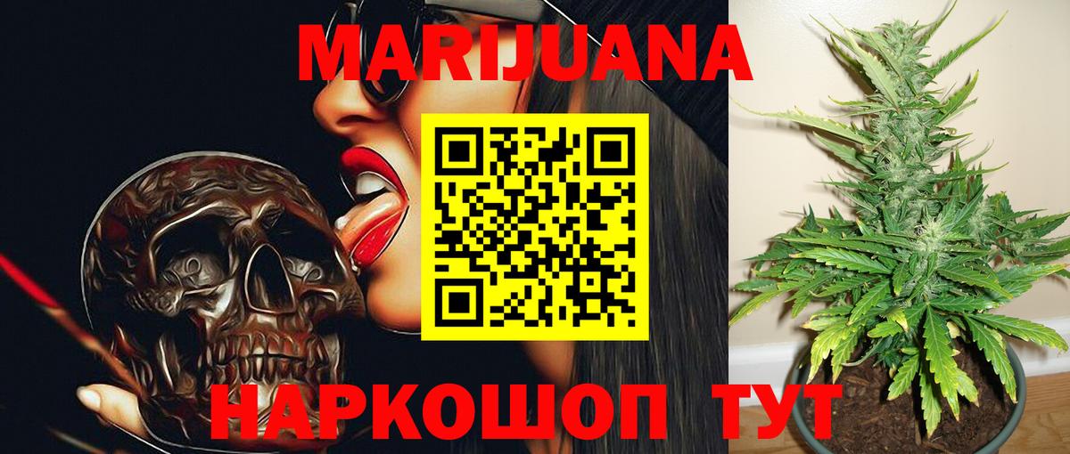 Аксай  Шишки марихуана ГИДРОПОН  Шишки марихуана SATIVA & INDICA  Вход с VPN 